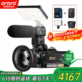 欧达（ORDRO）【5K光变摄像机】AC5Plus 4K专业直播摄影机高清数码dv录像机 12倍光学变焦 vlog短视频会议旅游