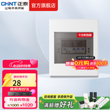 正泰（CHNT）强电箱明装NEX5-C 家用配电箱 家装空气开关断路器空开配电箱 6回路