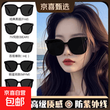 墨镜女夏潮防紫外线高级感2025新款男开车太阳眼镜防晒遮阳同款 黑框黑灰片