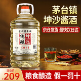 懷赖5L散装泡酒茅台镇桶装贵州酱香型白酒53度纯酿坤沙粮食酒