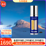 莱珀妮（La Prairie）莱伯妮反重力 眼霜套装蓝鱼子精华 洗面奶 面霜 粉蓝爽肤水 眼部紧颜液20ML 眼部精华