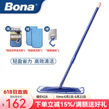 博纳bona平板拖把木地板地砖瓷砖懒人家用可旋转纤维拖布拖把
