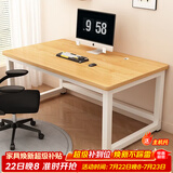 雅美乐电脑桌书桌学习桌实木芯桌子 简易家用办公电竞电脑桌台式工作台