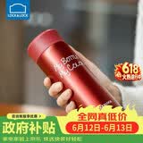 乐扣乐扣（LOCK&LOCK）缤纷儿童保温杯不锈钢迷你便携水杯子 LHC4014R红色330ml