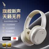 西伯利亚（XIBERIA）羽DM02双金标版头戴式深度降噪蓝牙耳机超长续航音乐游戏运动耳麦手机电脑云烟白送男友送女友礼物