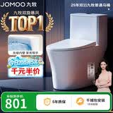 九牧（JOMOO）11396-2-1/41KB-1抗菌一级水效坐便器虹吸式节水连体马桶400坑距