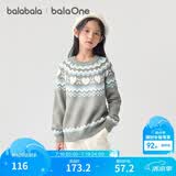 巴拉巴拉童装儿童毛衫2025新款冬装女童费尔岛毛衣圆领时尚上衣舒适时尚潮