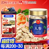 敖东人参片90g 长白山生晒参片泡水 送父母长辈滋补品礼物大片1.4cm