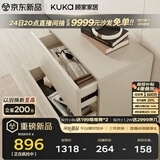 顾家家居（KUKA）简约电视柜柜子边柜斗柜组合收纳柜客厅PT7057GF 新月白斗柜