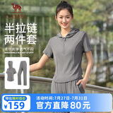 骆驼（CAMEL）休闲运动套装新款女装短袖外套阔腿直筒长裤两件套针织休闲运动服