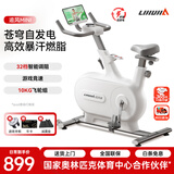 立久佳（lijiujia）追风mini动感单车家用智能自发电健身器材室内自行车游戏竞速