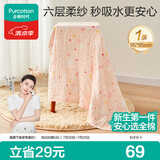 全棉时代婴儿浴巾儿童6层水洗纱布绗缝大毛巾小兔星星95*95cm1件装