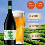 燕大师毛尖中式精酿啤酒750ml*6瓶原浆醇厚整箱聚会新春送礼年货