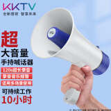 康佳KY-KY218大喇叭扩音器录音手持喊话器摆摊大声公便携式高音小喇叭扬声器