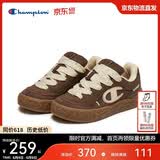 Champion美国冠军2026新款板鞋女男 厚底舒适原子鞋休闲鞋26SSK60