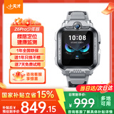 小天才【快至次日达】小天才儿童电话手表 Z7Pro/Z6Pro 长续航防水GPS定位智能手表 小天才z6pro 少年版 Z6Pro少年款-陨石灰 【咨询客服领礼品】