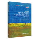 鹰与蛇的国度：阿兹特克的荣耀与悲歌（斑斓阅读 外研社英汉双语百科书系 典藏版）墨西哥历史