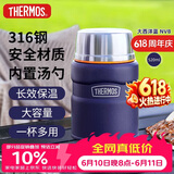 膳魔师（THERMOS）焖烧杯520ml保温汤壶316钢保温饭盒保温桶宽口水杯TSK2-520S NVB