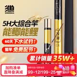 神鲨攻湖3.6米鱼竿超轻超硬碳素钓鱼竿手竿28调台钓竿鲤鱼杆渔具套装