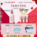 Fresh馥蕾诗大马士革玫瑰保湿喷雾100ml护肤品 生日礼物送女友送男友
