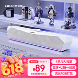 COLORFIRE七彩虹蓝牙5.3电脑音响音箱桌面电竞游戏RGB灯效台式机笔记本主机usb超重低音炮圣诞礼物CF100白色
