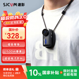 SJCAM速影C110+拇指运动相机 4K高清防抖口袋相机摩托车行车记录仪vlog手持户外第一视角磁吸随身摄像头 【C110】4K超清防抖+豪华礼包 无卡（需自己备卡） 户外骑行钓鱼vlog全能大礼包