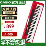 卡西欧（CASIO）电子琴CTS200红色时尚便携潮玩儿童成人娱乐学习61键单机款