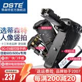 蒂森特（dste）适用于 佳能 EOS 60Da 60D 单反相机  BG-E9 竖拍手柄 红外遥控版
