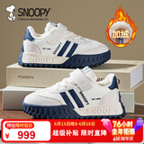 SNOOPY史努比童鞋男童运动鞋冬季保暖休闲鞋耐磨跑步二棉鞋2869米深蓝32