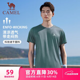 骆驼（CAMEL）速干T恤男透气圆领短袖运动上衣 J13BAXLN002B 湖蓝绿 XXXL