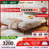 大自然 实木床 卧室家具白蜡木主卧实木床 1.8x2米双人床架【B48】 矮脚款+床头柜570A*1 180*200CM