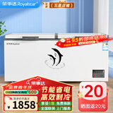 荣事达（Royalstar）冰柜商用大容量全冷冻卧式冰柜家用冷藏冷冻两用冷柜双温商用大冰柜冷冻柜展示柜 【818单温】长2.00米 | 机械温控