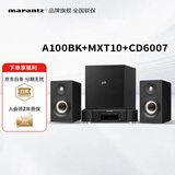 马兰士（MARANTZ）CD6007+普乐之声A100 cd机有源HIFI音响蓝牙5.0桌面发烧音箱家用电脑电视音箱低音炮 黑色