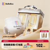 bebebus【未检出甲酰胺】超裤拉拉裤超薄尿不湿学步裤安睡一整夜2XL28