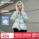 坦博尔羽绒服女短款可拆卸帽时尚大廓形秋冬外套厚530368D 冰霜蓝 155 