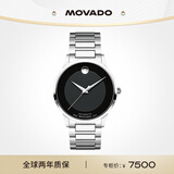 摩凡陀（Movado）瑞士手表现代经典系列腕表机械不锈钢带男表0607192 礼物/送礼