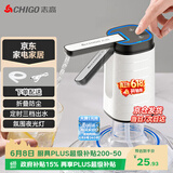 志高（CHIGO）抽水器桶装水自动上水器折叠矿泉电动水压水器饮水机抽水泵D30F