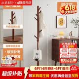 小匠材实木衣架挂衣服落地卧室衣帽架挂衣架落地衣架家用立式晾衣架