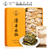 鸿韵清新漳平水仙新茶特级自己喝兰花香型乌龙茶礼盒装节日送礼送父亲500g