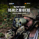 视得乐（STEINER）德国进口 陆战之星8x30 双筒免调焦专业级高清高倍微光夜视望远镜 2034 免调（8x30）黄金参数坚固耐用