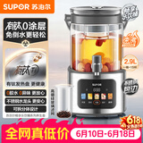 苏泊尔（SUPOR）养生壶 养生桶花茶桶 水龙头烧水壶煮茶器煮茶壶 玻璃花茶壶电热水壶有钛养生壶2.9L SW-29YQ30