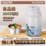 德铂保温饭盒不锈钢双层分格儿童学生饭盒密封 DEP-DS410古韵香1400ml