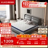 顾家家居（KUKA）弹簧床垫竹炭椰棕偏硬床垫青少年老人床垫子梦想垫硬享版1.5X2米