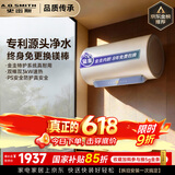 史密斯（A.O.SMITH）佳尼特金圭电热水器60升【短款】JC3-B   双棒分离速热 免换镁棒 免清洗【银河】