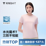 拇指白小T二代三防水光魔术男女士短袖T恤夏季纯棉经典上衣 柔粉女 M