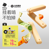 光合星球babycare儿童零食宝宝婴幼儿磨牙棒蔬菜味64g6月【升级带孔防滑】