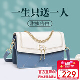 千百度（C.BANNER）牛皮包包女包斜挎包单肩小方包实用高档轻奢生日520送女朋友礼物