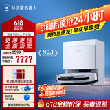 科沃斯【保价618】T50S扫地机器人全自动扫拖一体家用毛发0缠超薄上下水版(支持鸿蒙智联)