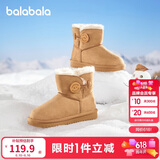 巴拉巴拉童鞋儿童雪地靴男女童短靴冬靴子加厚加绒棉靴防滑低帮保暖