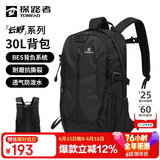 探路者（TOREAD）登山背包户外徒步旅行双肩包30L轻便男女日常通勤书包 黑色/格子